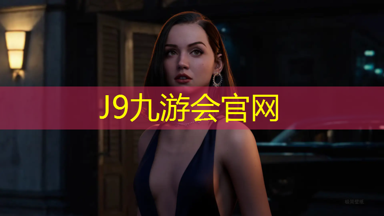 J9九游会官网登录入口：跆拳道的护具怎么捆