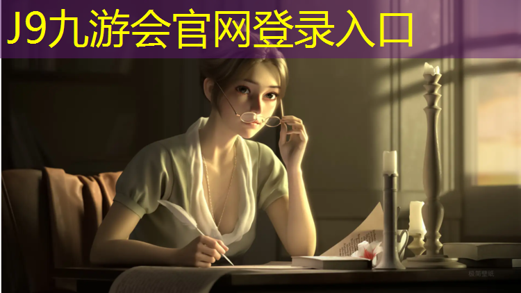 J9九游会真人游戏第一品牌：合肥塑胶跑道收费标准