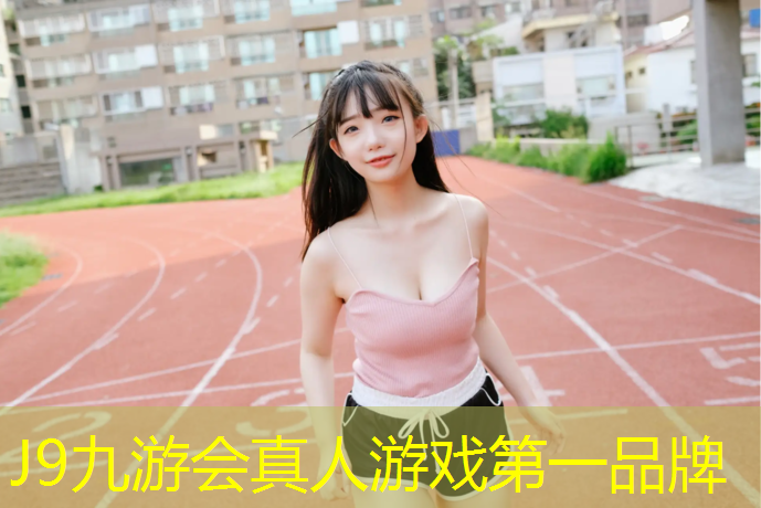 J9九游会官网：网球网前下旋球的接法