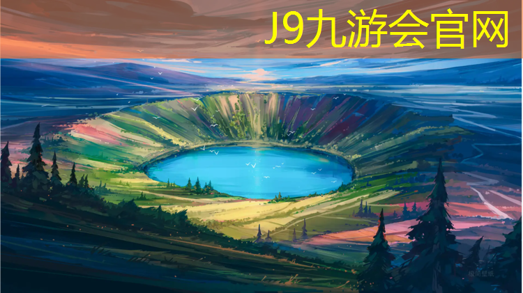J9九游会真人游戏第一品牌：塑胶跑道旧场地改造图