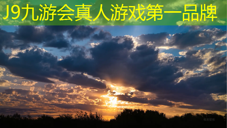J9九游会真人游戏第一品牌：水晶鞋底塑胶跑道